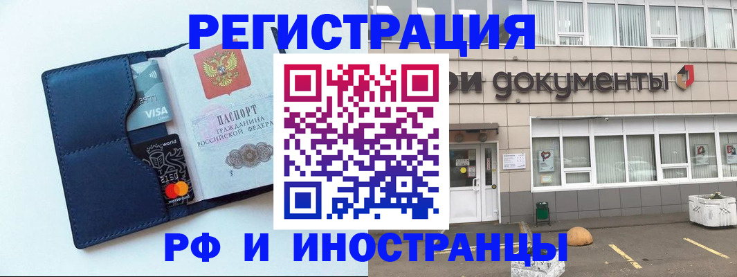 пропишу в квартире в Липецке